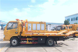 武穴送油救援服务